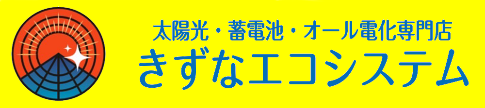 きずなエコシステム